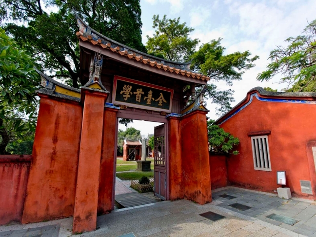 大成門 - 台南孔廟文化園區